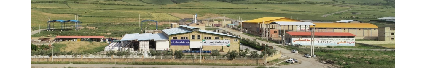 استخدام تعاونی تولیدی زرین آرشیا گلستان