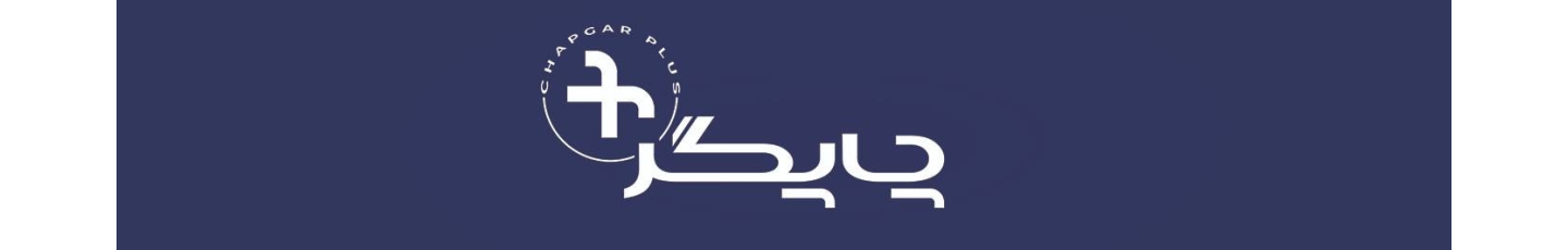 استخدام فروشگاه ماشین های اداری چاپگرپلاس