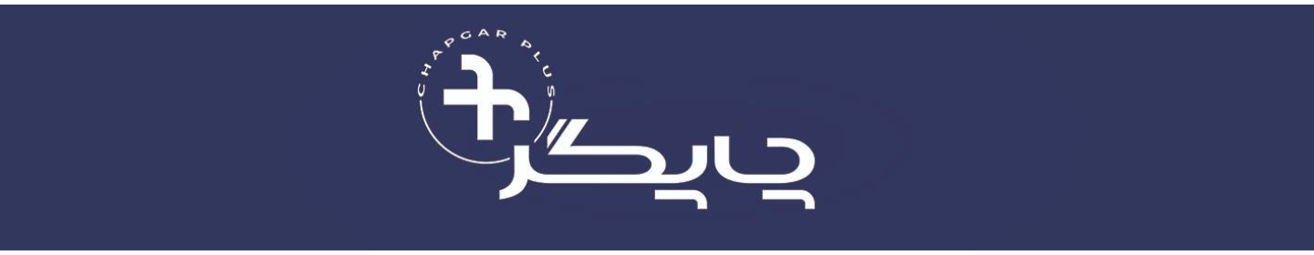 فروشگاه ماشین های اداری چاپگرپلاس