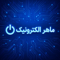 استخدام ماهر الکترونیک
