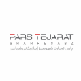 استخدام پارس تجارت شهر سبز