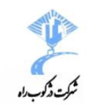 استخدام دژکوب راه