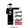 استخدام قلم چی شعبه سراج و دلاوران