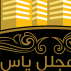 برچ یاس