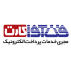 فن آوا کارت