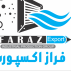 فراز اکسپورت