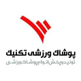 استخدام فروشگاه ورزشی تکنیک