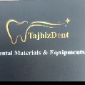 استخدام تجهیز دنت