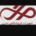 فروشگاه تجهیزات مدرن