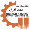 استخدام صنایع مس سهند آذران