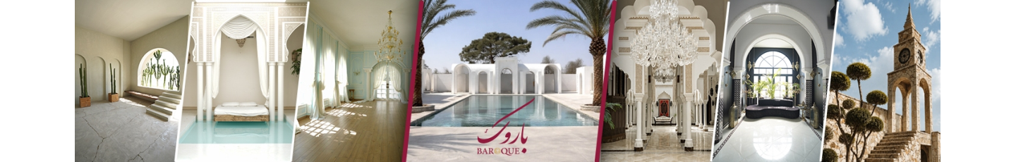 استخدام عمارت باروک