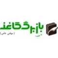 استخدام باز برگ کاغذ