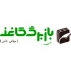 باز برگ کاغذ