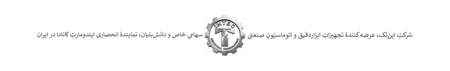 استخدام شرکت این‌تِک