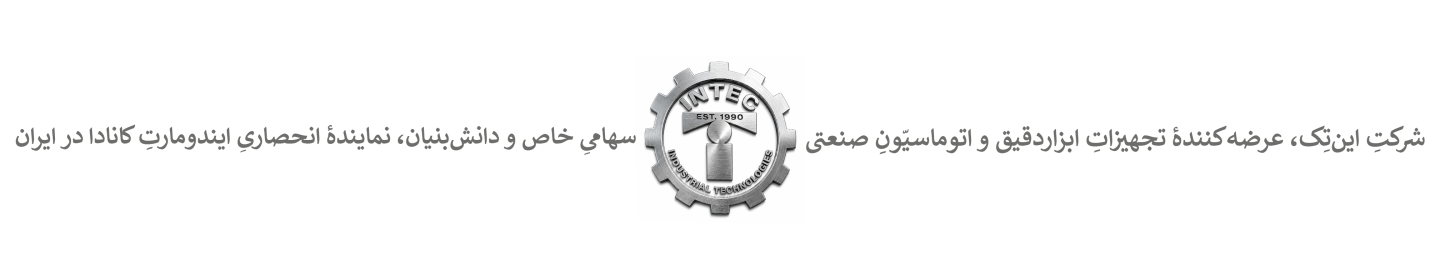 شرکت این‌تِک
