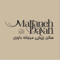 استخدام سالن زیبایی مرجانه داوری