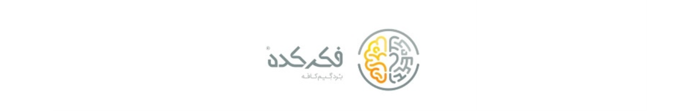 استخدام فکرکده (شعبه اپال)