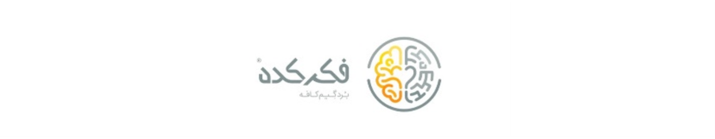 فکرکده (شعبه اپال)