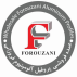 بازرگانی عمده فروشی فروزانی