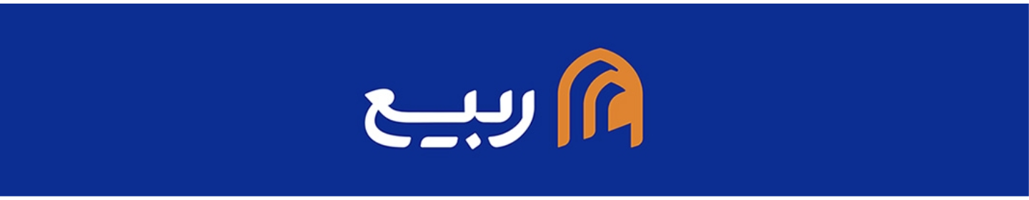 ربیع