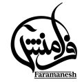 استخدام شرکت سلامت گستران آرایان