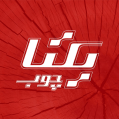 استخدام یکتا چوب