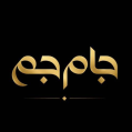 استخدام گروه آموزشی جام جم