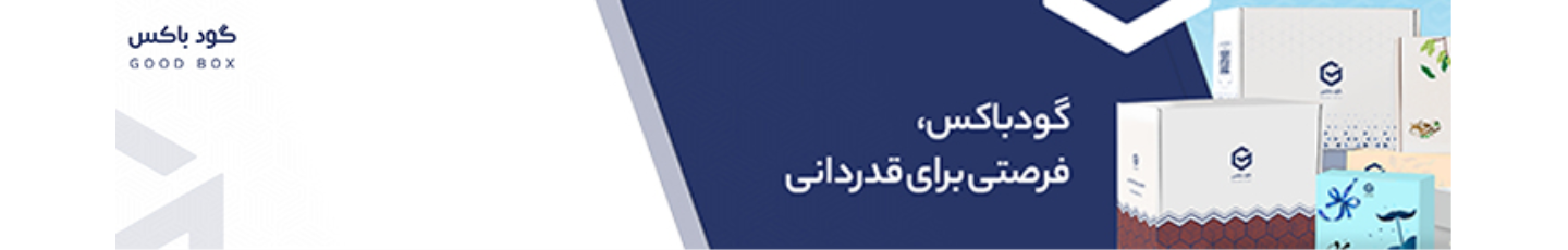 استخدام آذین ارتباط نوین پارس
