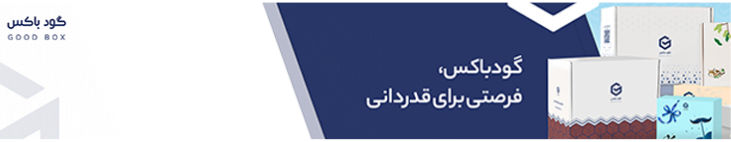 آذین ارتباط نوین پارس