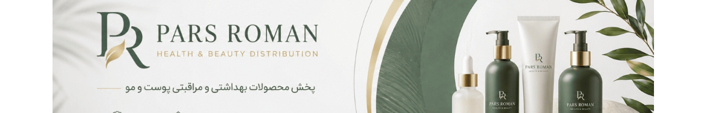 استخدام بازرگانی رفیعی