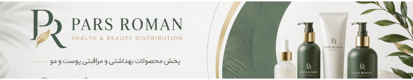 بازرگانی رفیعی