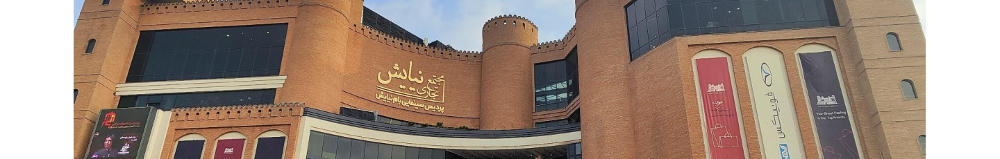 استخدام فوکاتو