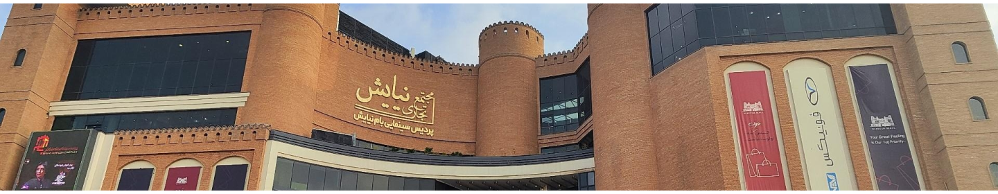 فوکاتو