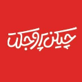 استخدام مجموعه رستورانی چیکن پروجکت