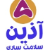 کشت و صنعت آذین سلامت ساری