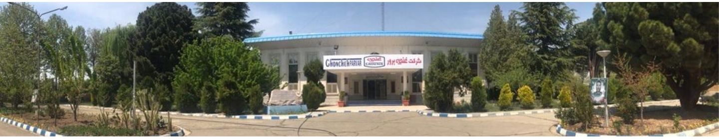 صنایع غذایی غنچه پرور