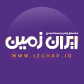 استخدام چاپ ایران زمین مشهد