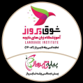 استخدام آموزشگاه شوق پرواز