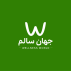 فروشگاه جهان سالم