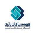 استخدام گروه سپاهان باتری