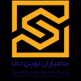 استخدام سامیاران نوین دانا