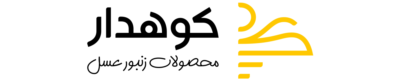 عسل کوهدار