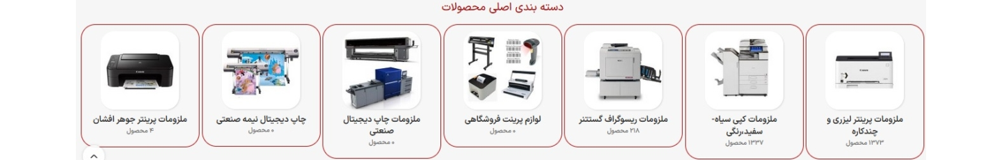 استخدام راپل تکنیک