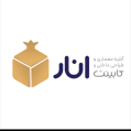 استخدام آتلیه معماری و طراحی داخلی و کابینت انار