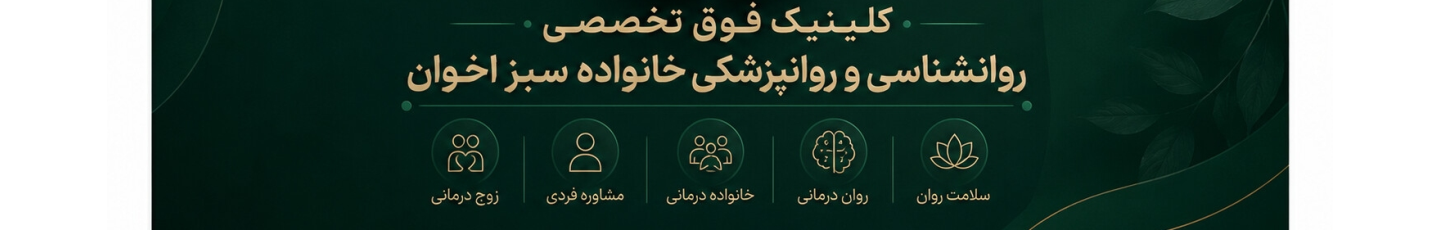 استخدام موسسه ی ذهن زیبا اخوان