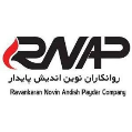 استخدام روانکاران نوین اندیش پایدار