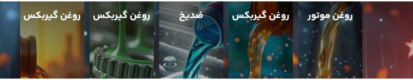 روانکاران نوین اندیش پایدار