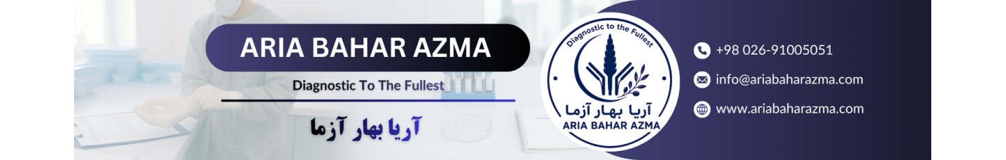 استخدام آریا بهار آزما