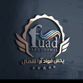 استخدام فوآد آرا شمال