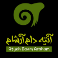 استخدام آتیه دام آرشام